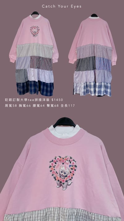 11/2本週買家專屬下單區5