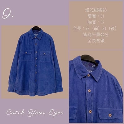 11/3-11/5買家專屬第二下單區14