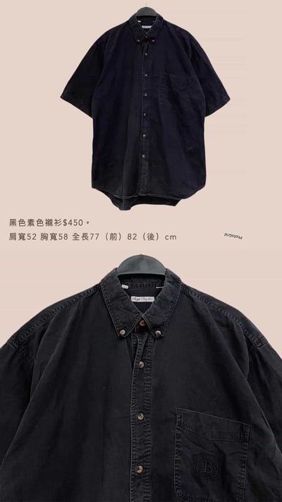 3/30-3/31買家專屬第二下單區12