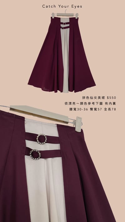 9/22本週買家專屬下單區9