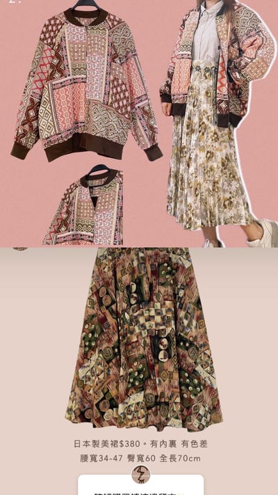 12/1-12/3買家專屬第二下單區9