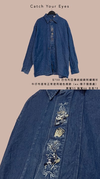 3/7本週買家專屬下單區7