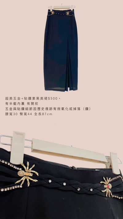 5/9-5/12買家專屬第二下單區7