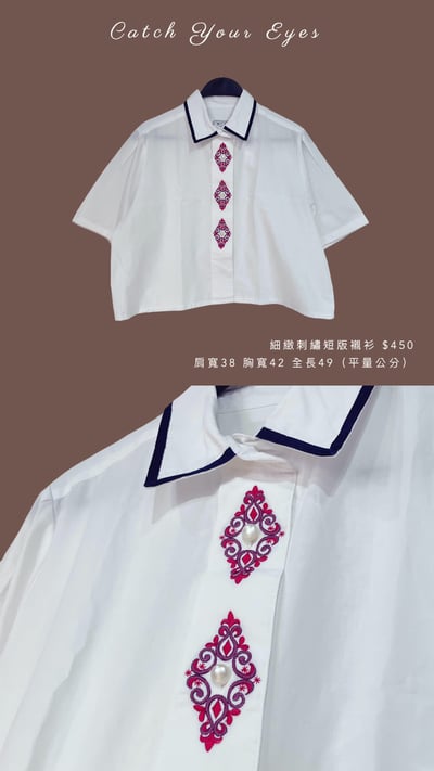 5/29本週買家專屬第二下單區14