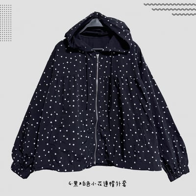 ✿全新選物✿買家專屬下單區6