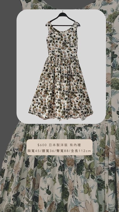 6/13本週買家專屬下單區11