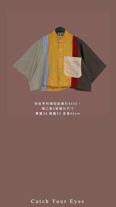 5/18-5/19買家專屬第三下單區4