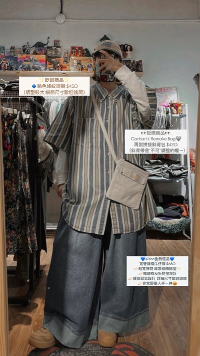 ✿全新選物✿ {A009} 2色寬管慵懶牛仔褲 (現貨)3