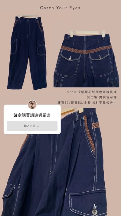 1/9本週買家專屬第二下單區6