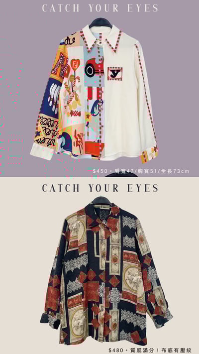 2/19本週買家專屬下單區11