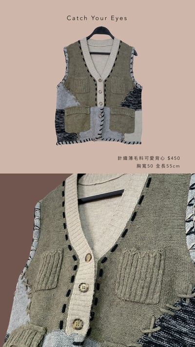 10/17本週買家專屬下單區3