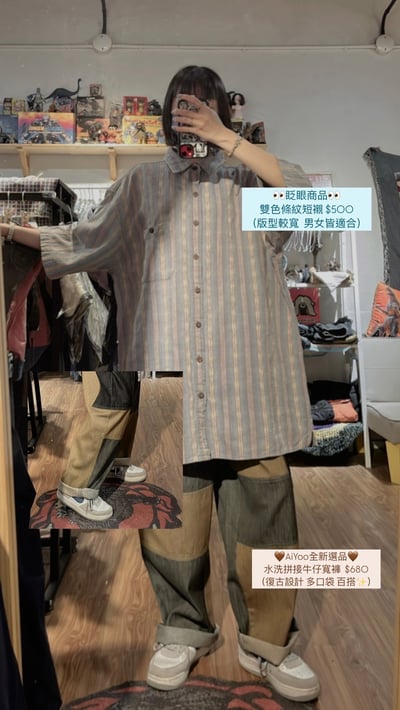 買家專屬下單區1