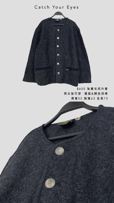 1/31本週買家專屬第二下單區15