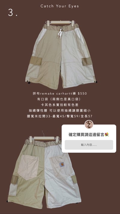 9/14本週買家專屬下單區10