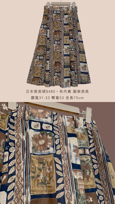 10/27-10/28買家專屬下單區3