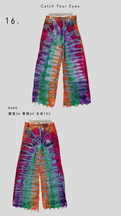 8/3本週買家專屬第三下單區2