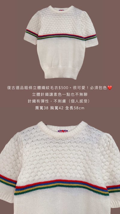 12/26本週買家第二專屬下單區12