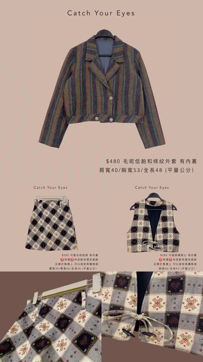 1/27本週買家專屬第四下單區15