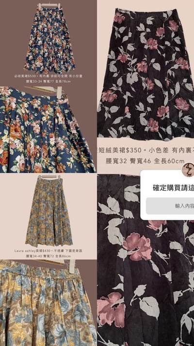 9/21-9/23買家專屬第二下單區6