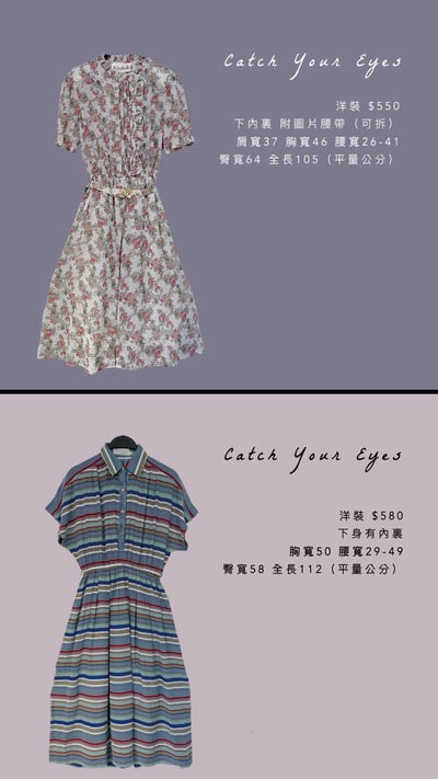 6/27本週買家專屬下單區9