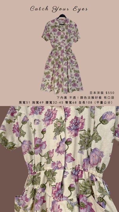 5/29本週買家專屬下單區4