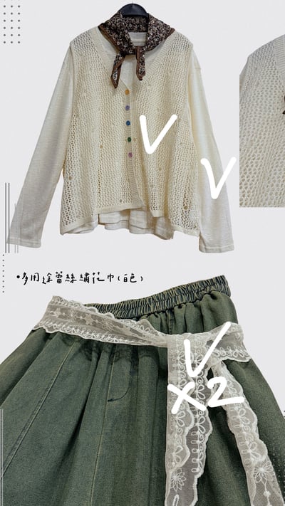 7/1本週買家專屬下單區16