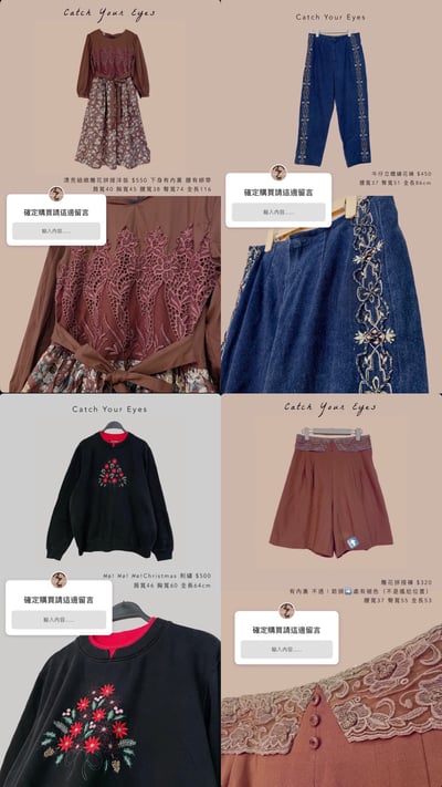 3/13本週買家專屬第三下單區3