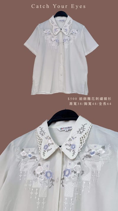 6/8-6/9買家專屬第二下單區12