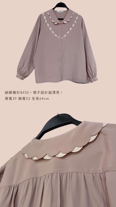 3/23-3/24買家專屬下單區8