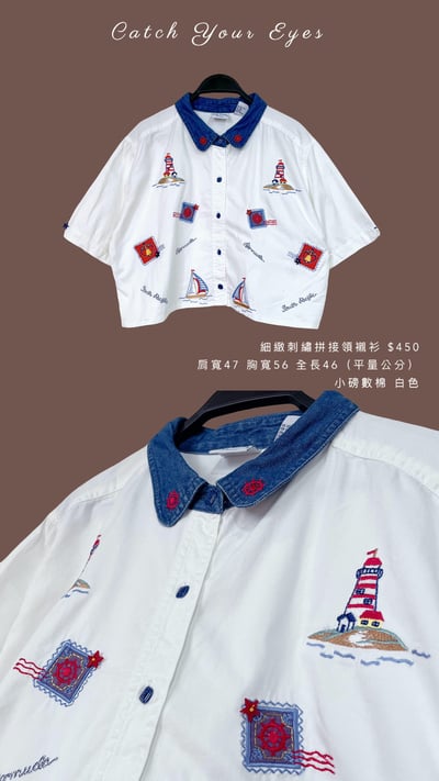 5/8本週買家專屬下單區4