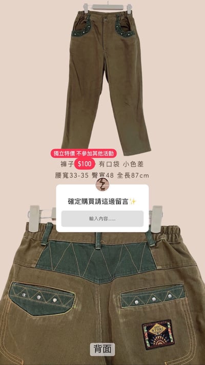 9/22本週買家專屬下單區14