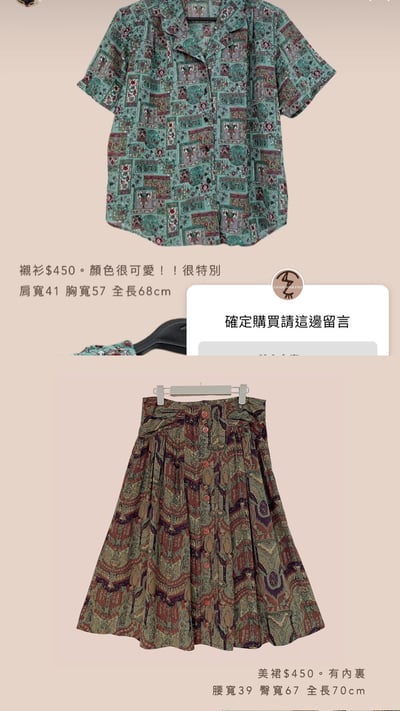 6/1-6/2買家專屬第三下單區5