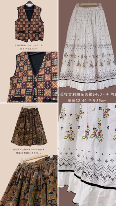 12/8-12/9買家專屬下單區3