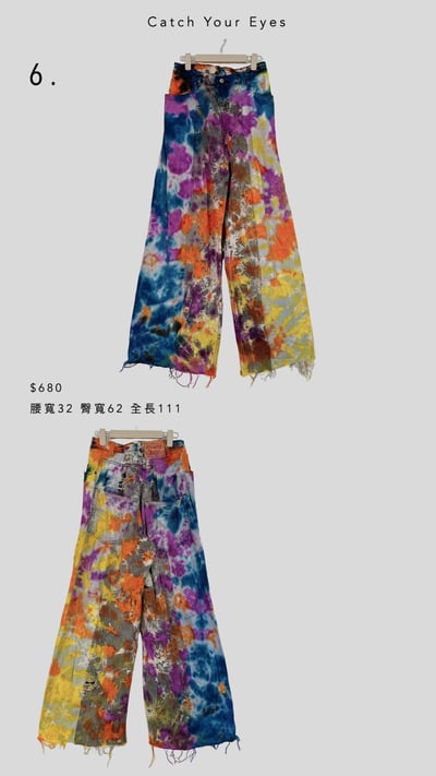 8/3本週買家專屬下單區13