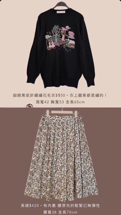 12/1-12/3買家專屬第三下單區10