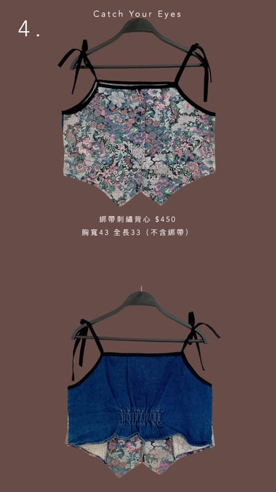 9/14本週買家專屬第二下單區16