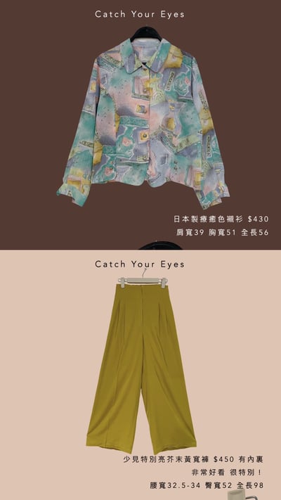 9/22本週買家專屬下單區8