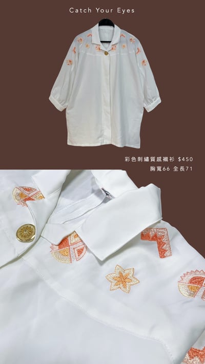 10/5本週買家專屬下單區3