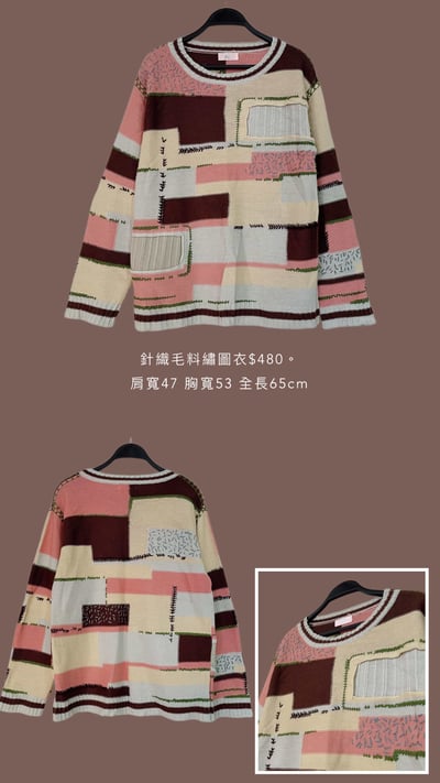 11/10-11/12買家專屬下單區3