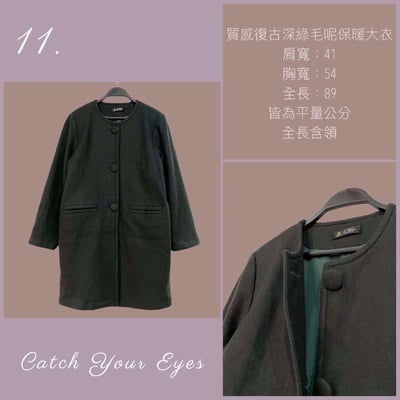 11/3-11/5買家專屬第三下單區2