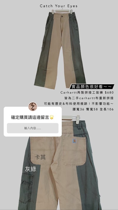 7/27本週買家專屬第二下單區5