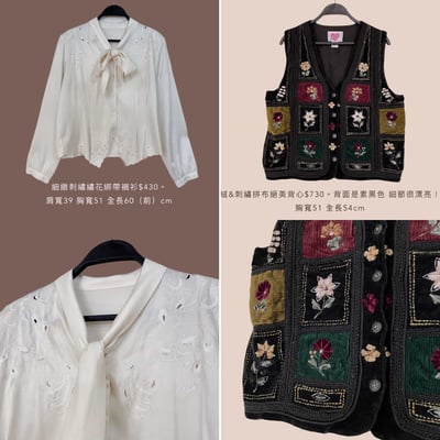 11/10-11/12買家專屬下單區14