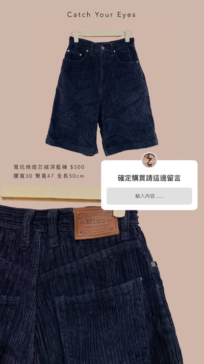 11/28 本週買家專屬下單區7