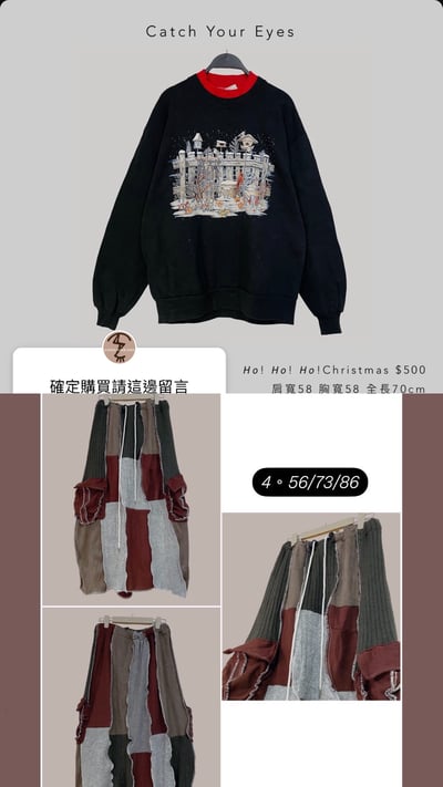 1/2本週買家專屬下單區2