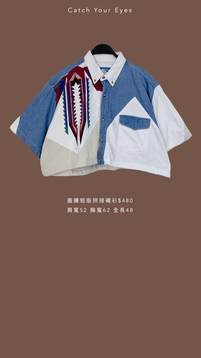 7/13本週買家專屬第二下單區13