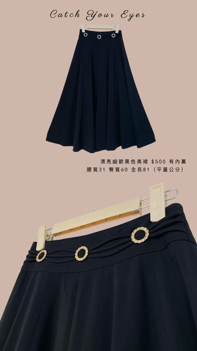 6/6本週買家專屬第二下單區9