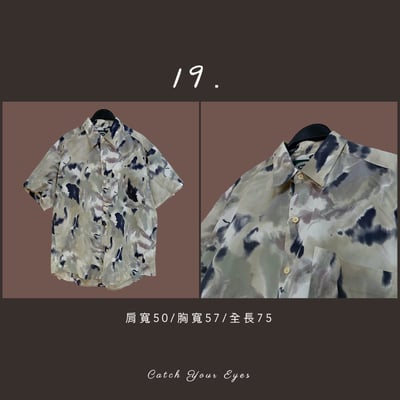 7/25本週買家專屬下單區4