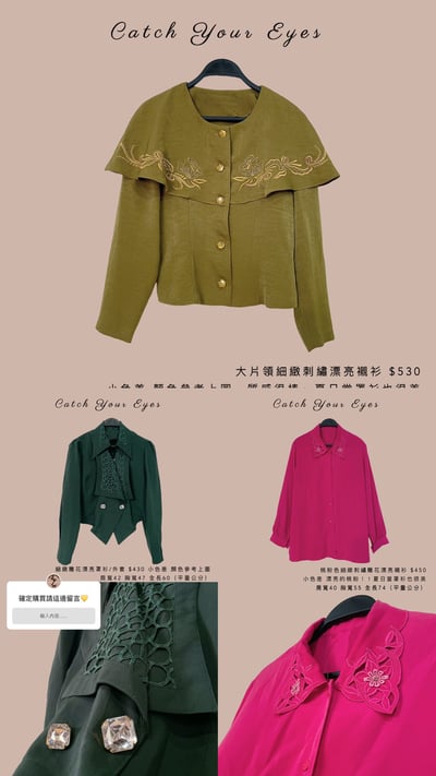 5/16本週買家專屬下單區4