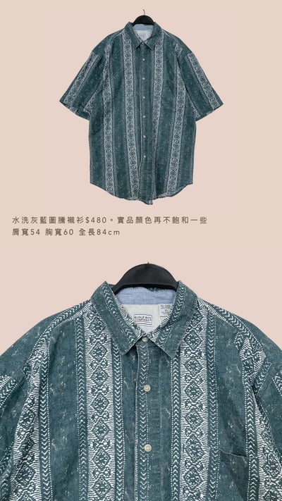 5/4-5/5買家專屬下單區5