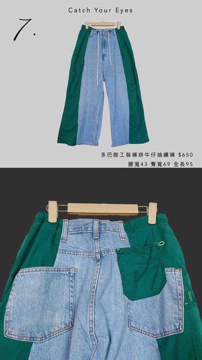 10/19本週買家專屬第二下單區11